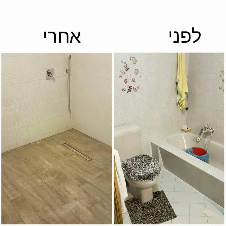 שיפוץ מקלחות