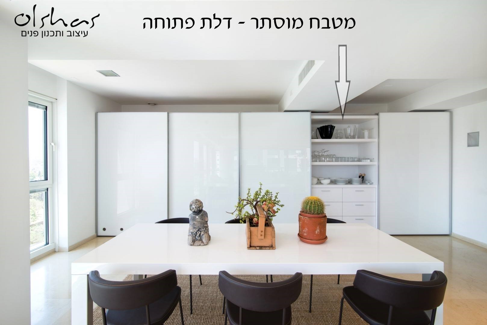 עיצוב דירה למשפחה שאוהבת לארח