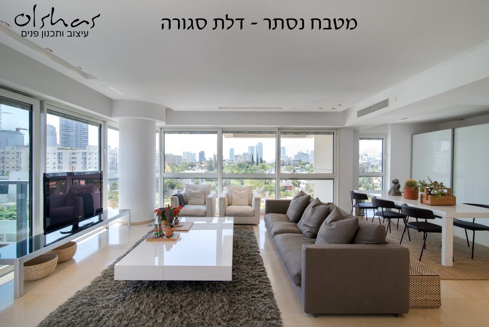 עיצוב דירה למשפחה שאוהבת לארח