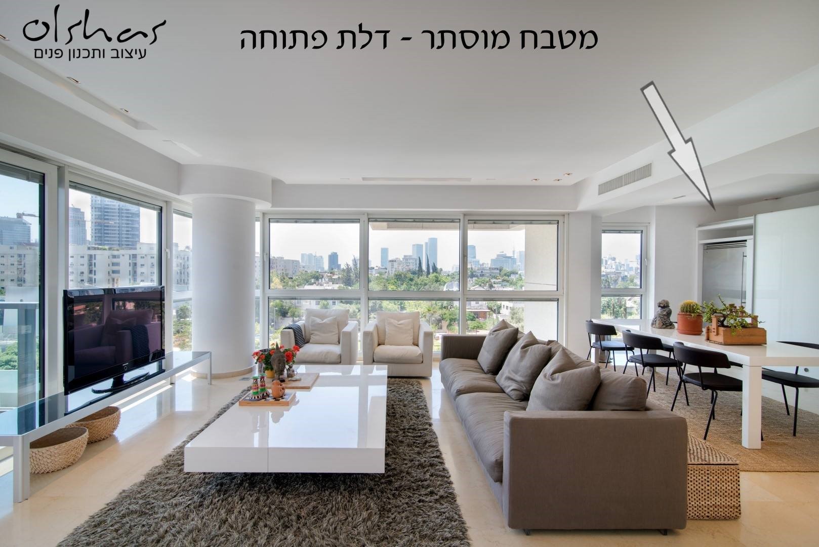 עיצוב דירה למשפחה שאוהבת לארח