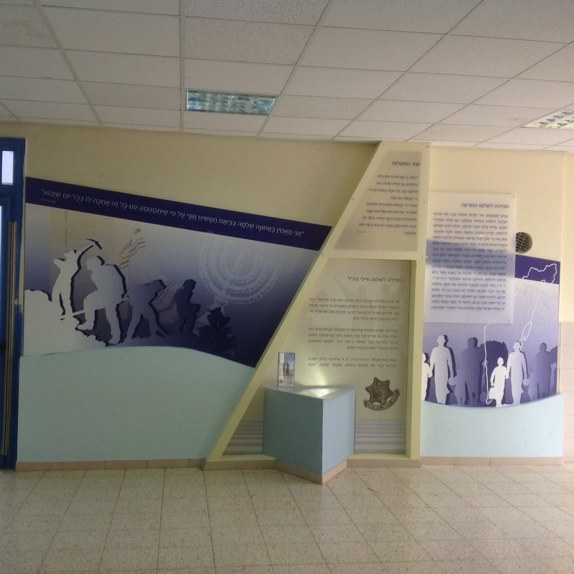 עבודת גבס בביה"ס