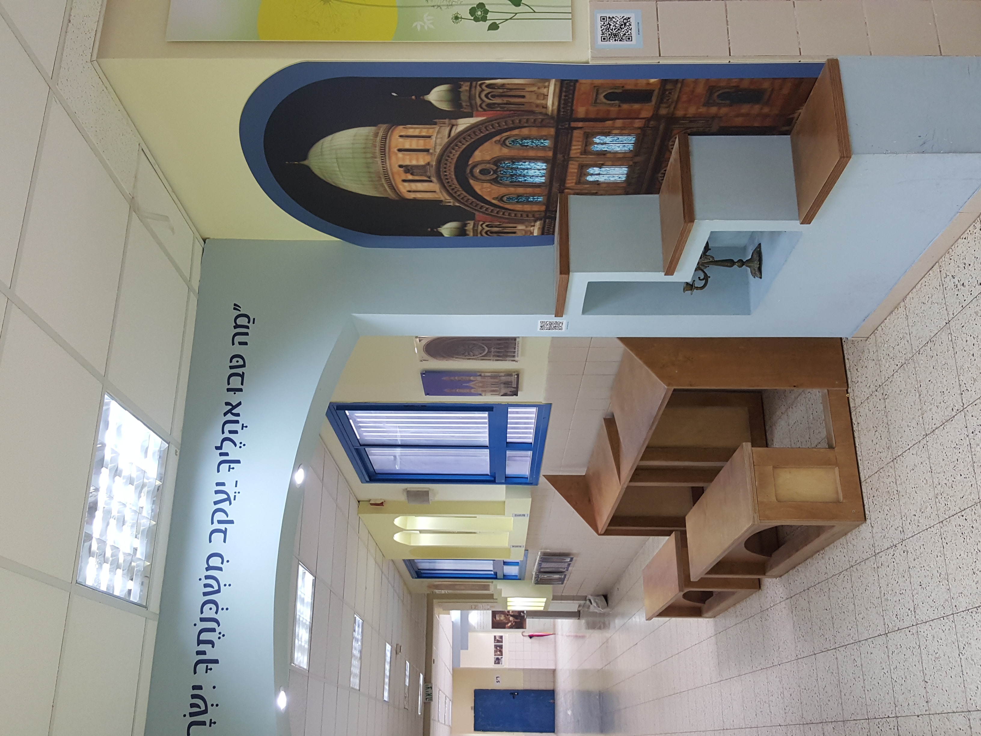 עבודת גבס בביה"ס