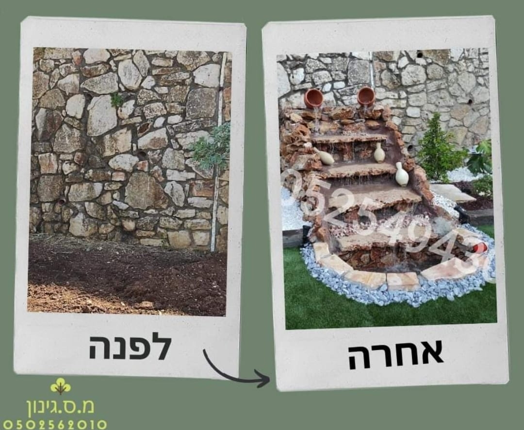 כמה דברים מיוחדים אצלנו