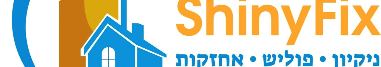 צילום מעבודה של ישראל שקורי