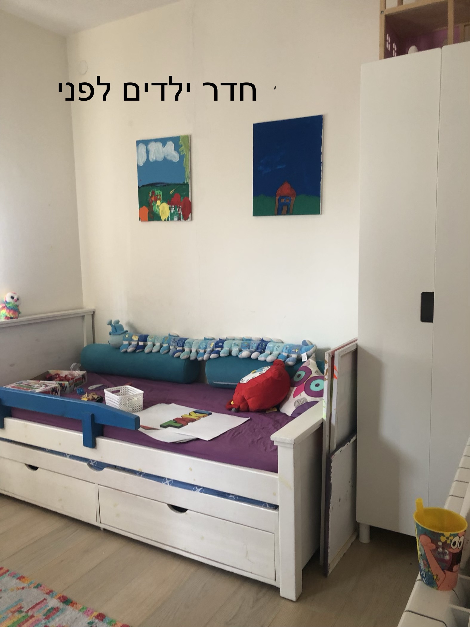 עיצוב והלבשה לדירה במבשרת ציון