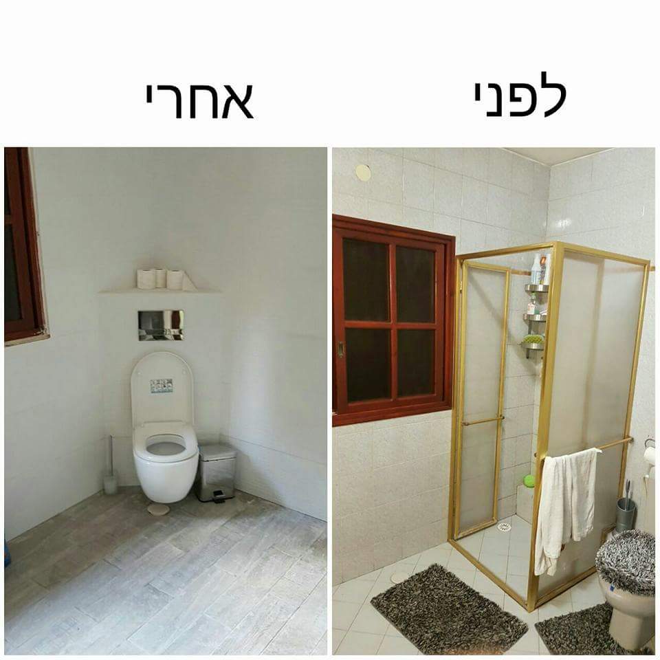 שיפוץ מקלחת ושירותים