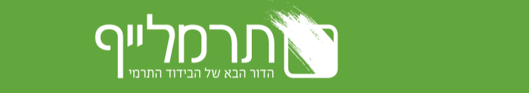 צילום מעבודה של תרמלייף