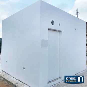 ממ"ד יביל בנטף