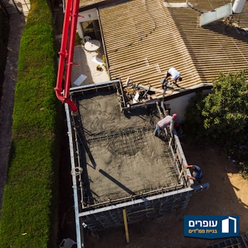 תוספת ממ"ד 27 מ"ר - לבית פרטי בישוב עומר