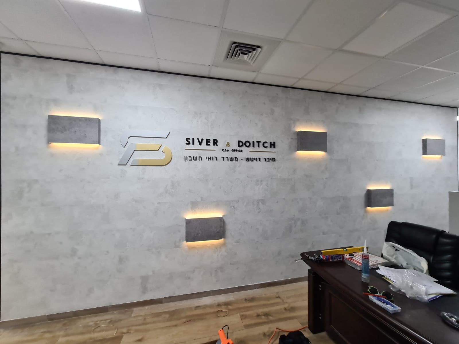 מגוון חיפויים ופרקטים