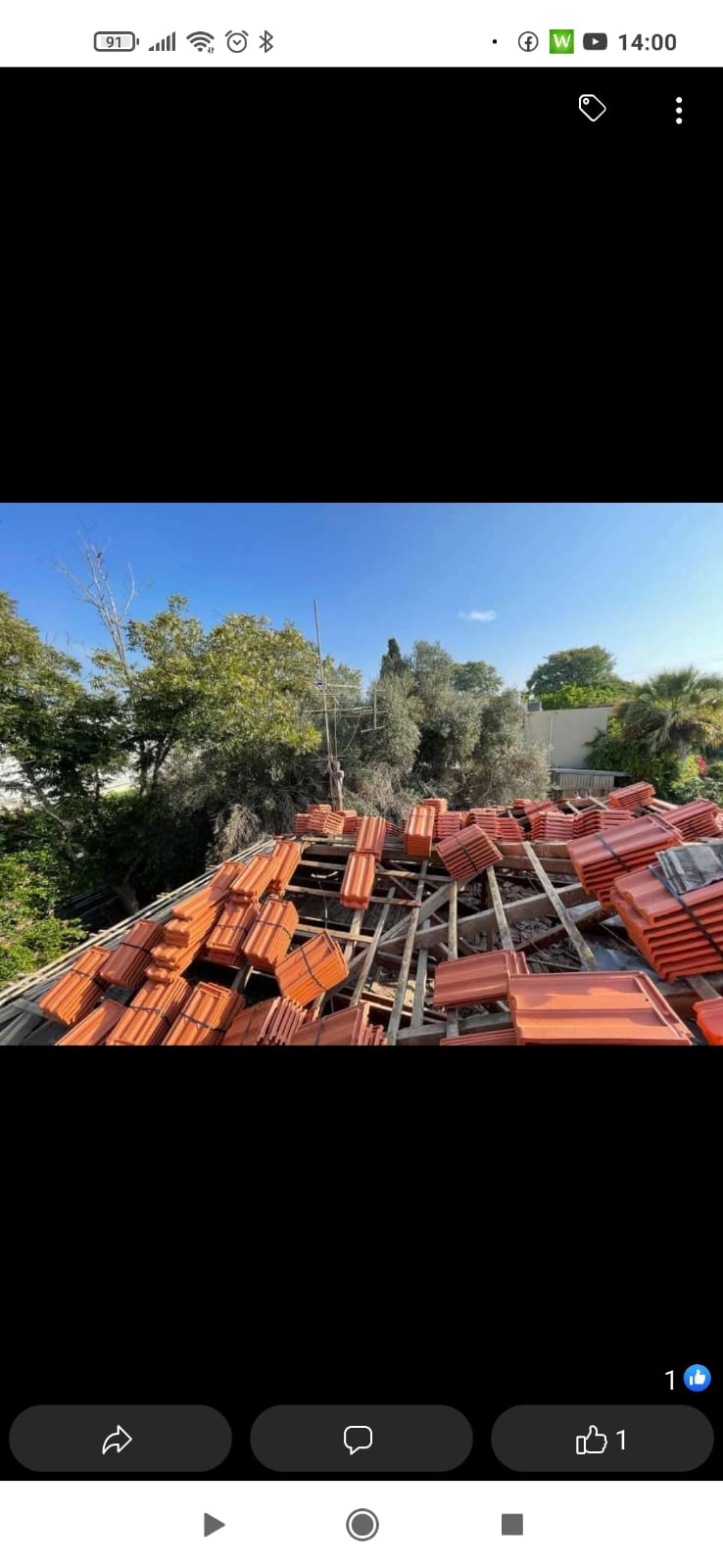 גגות רעפים פרגולות ודקים