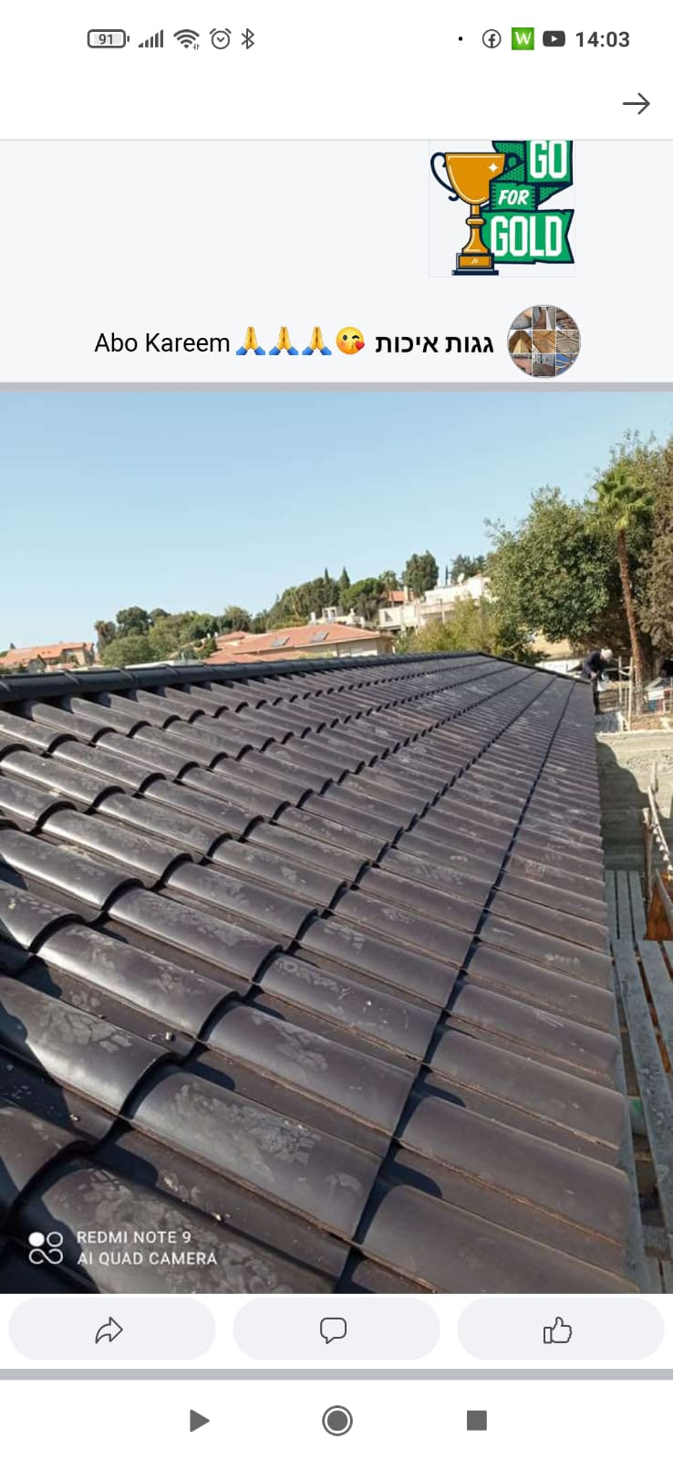 גגות רעפים פרגולות ודקים