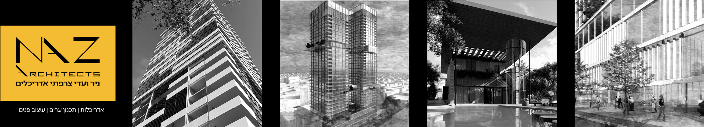 צילום מעבודה של ניר ועדי צרפתי אדריכלים