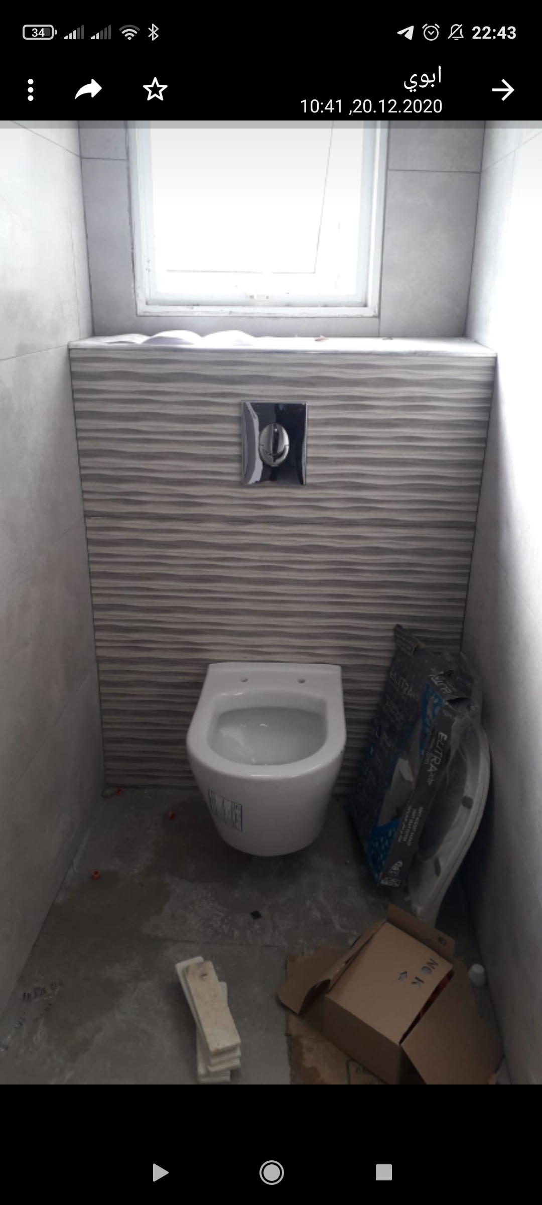 חידוש ושיפוץ מקלחות