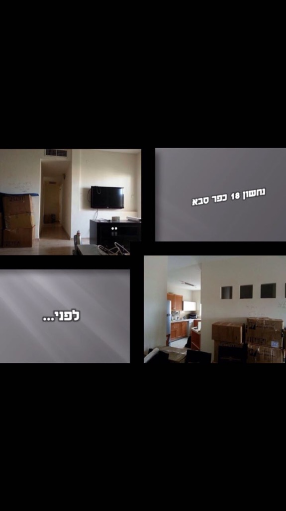 שיפוץ מטבח וסלון