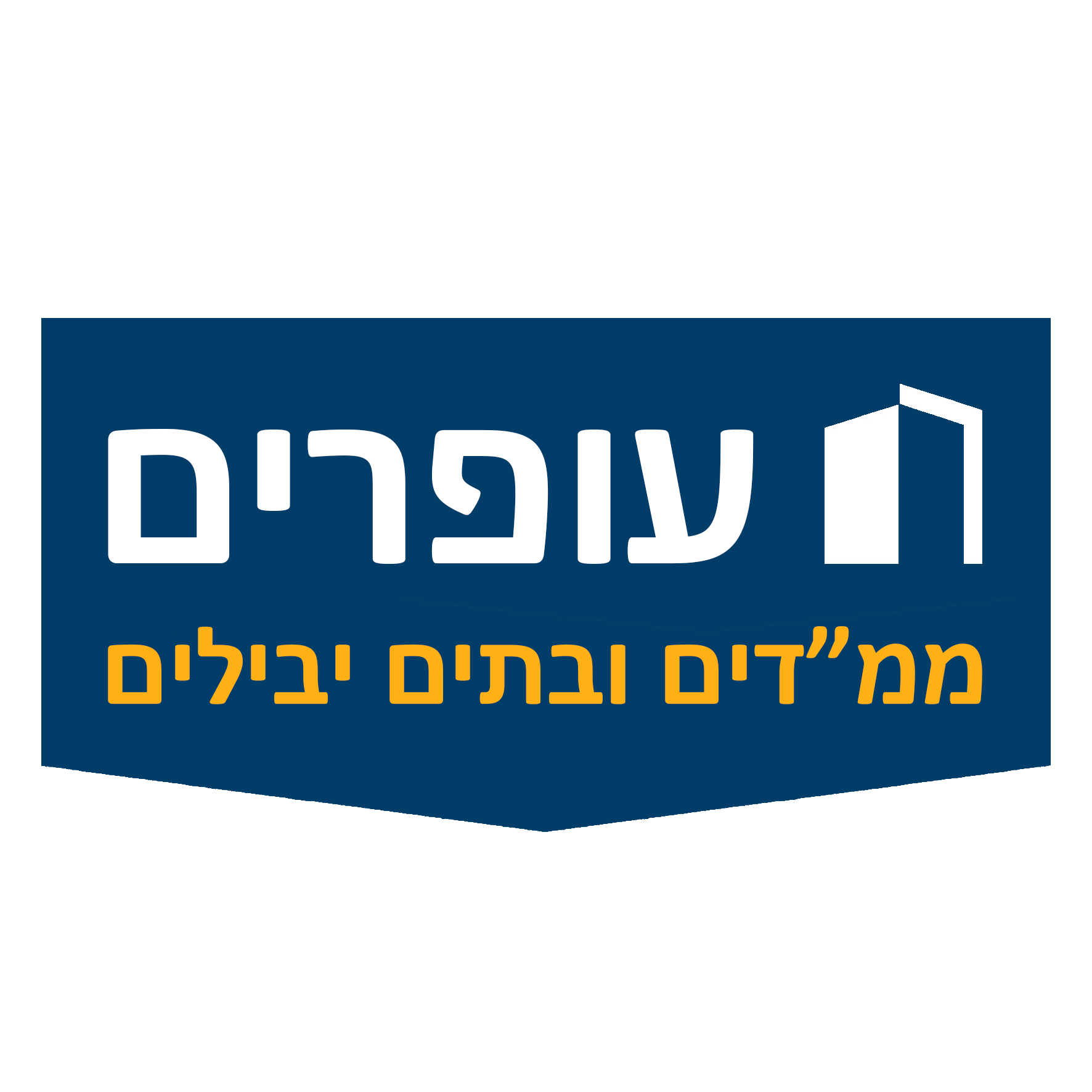 בניית ממדי"ם