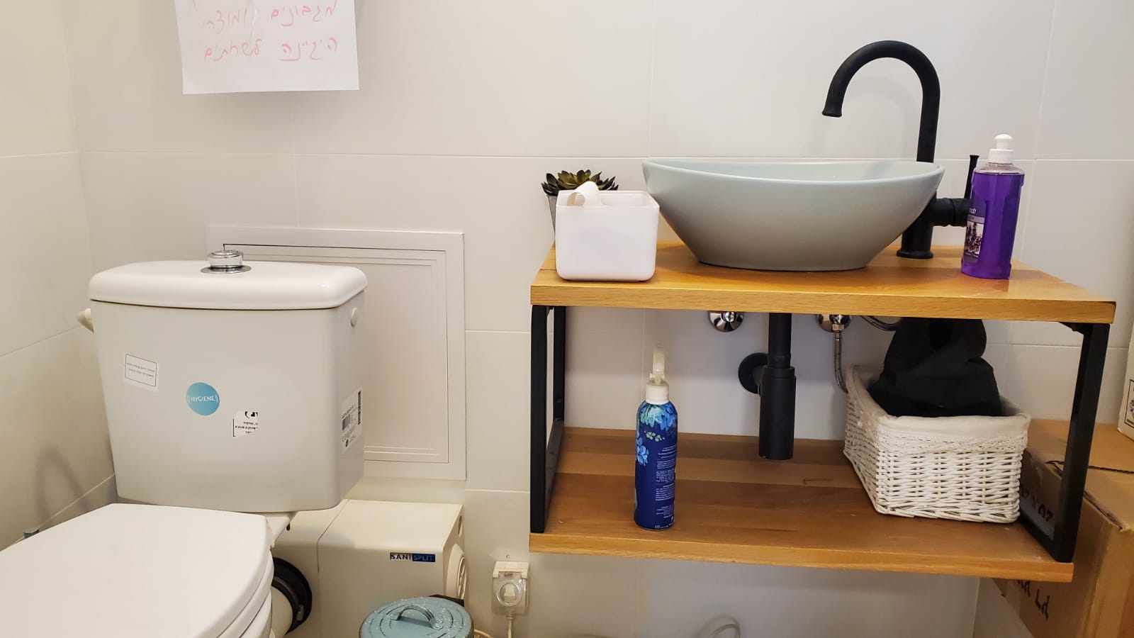 שיפוץ בית ספר לקשב וריכוז