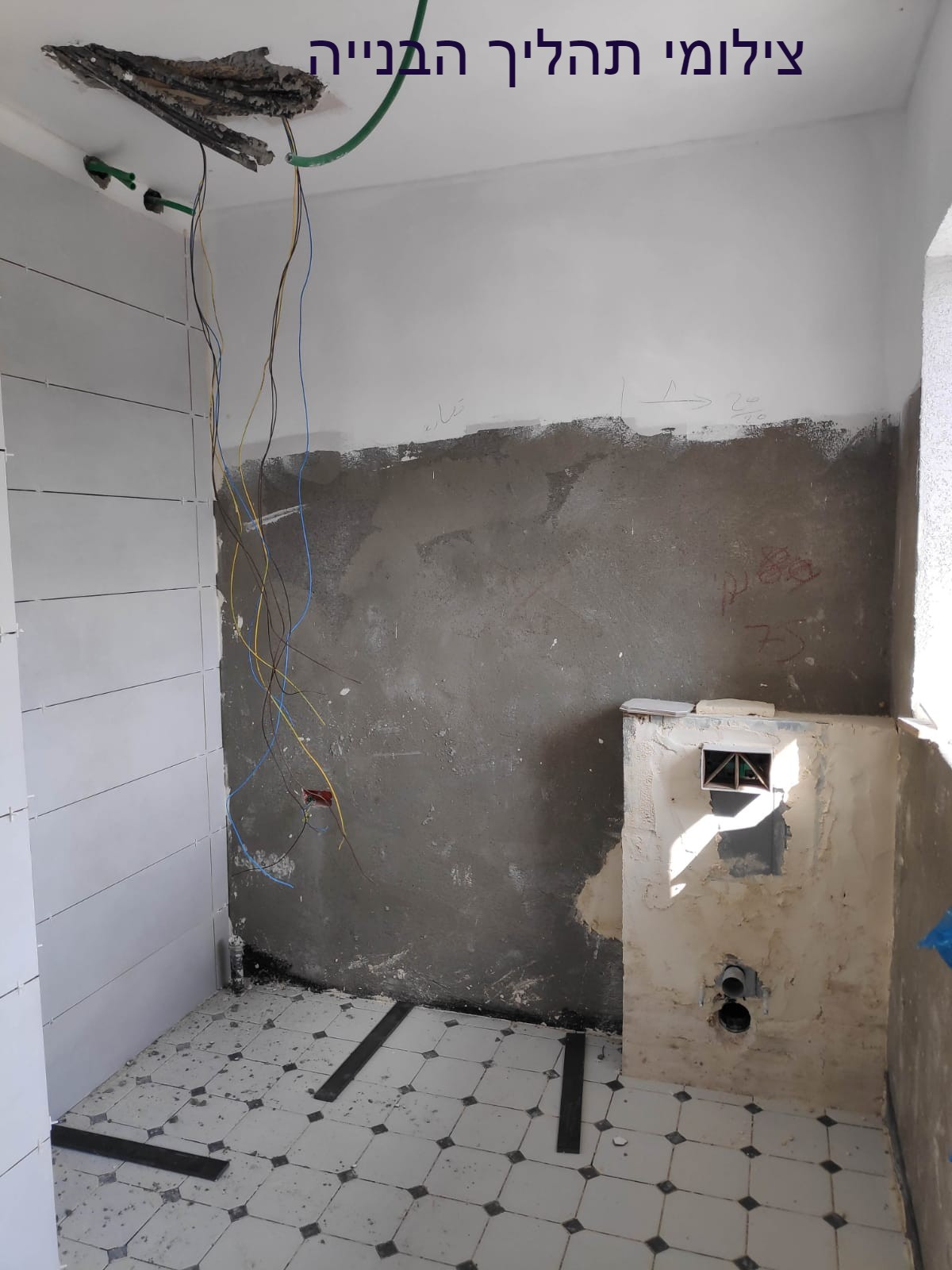 שרותי ילדים, משהו קצת אחר:-)