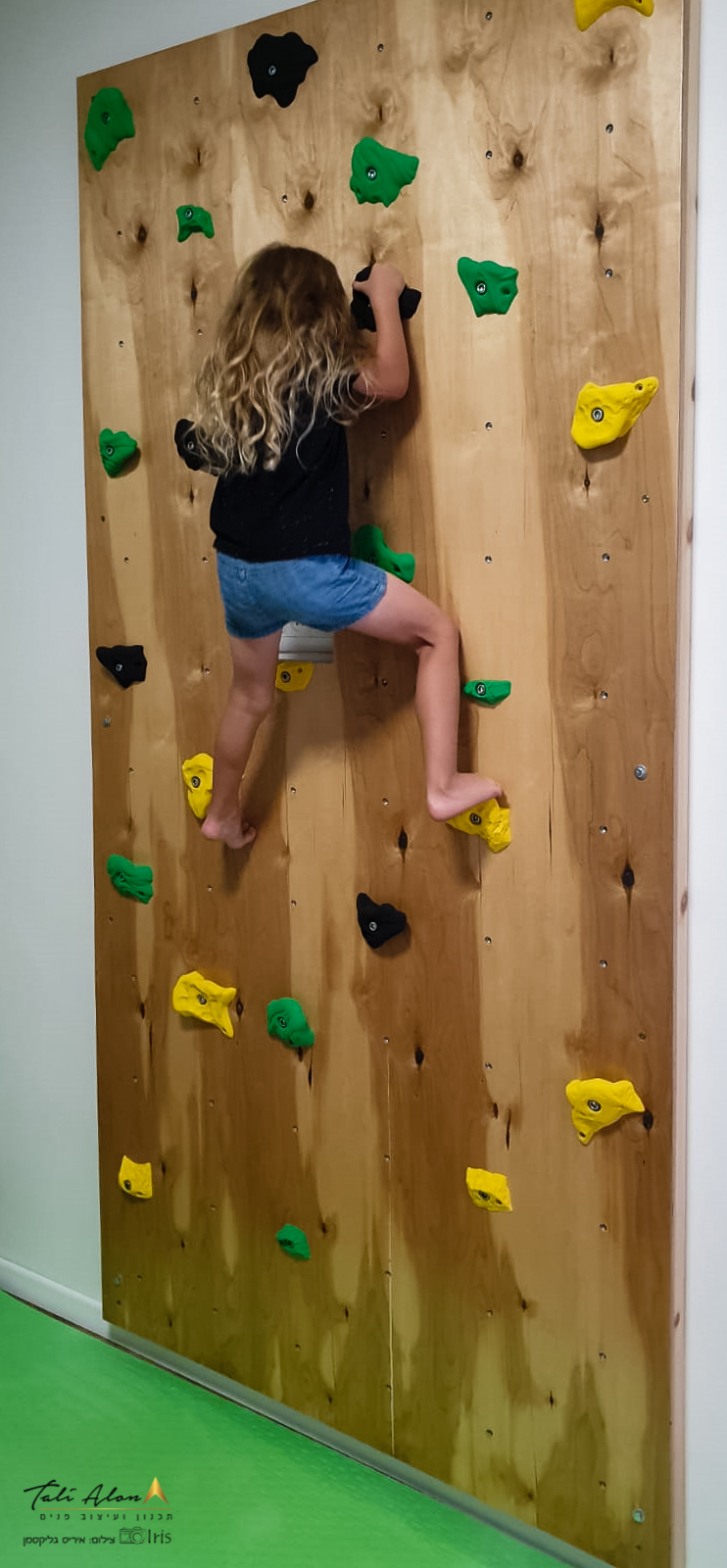 חדר אקסטרים - קצת אחר :-)