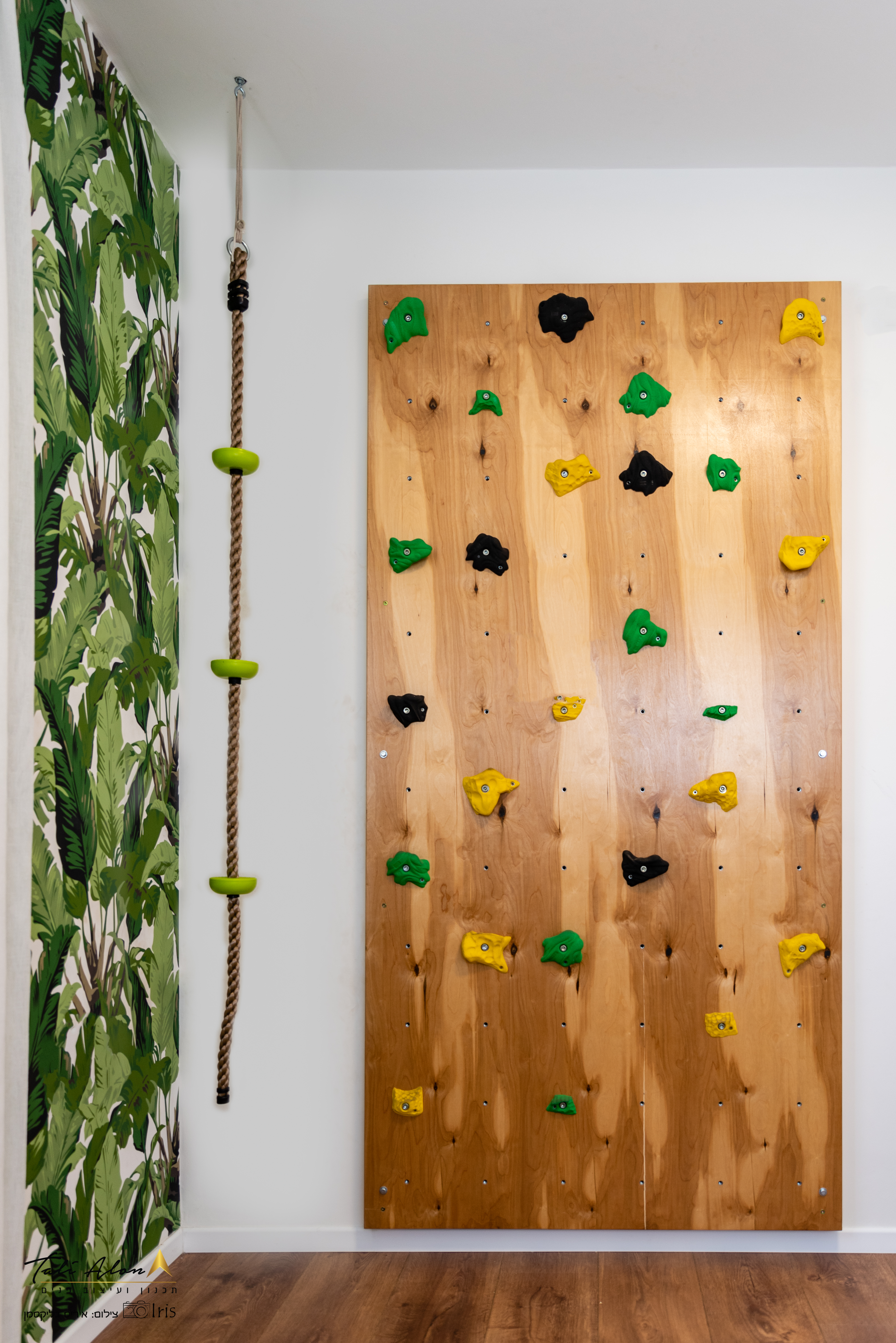 חדר אקסטרים - קצת אחר :-)