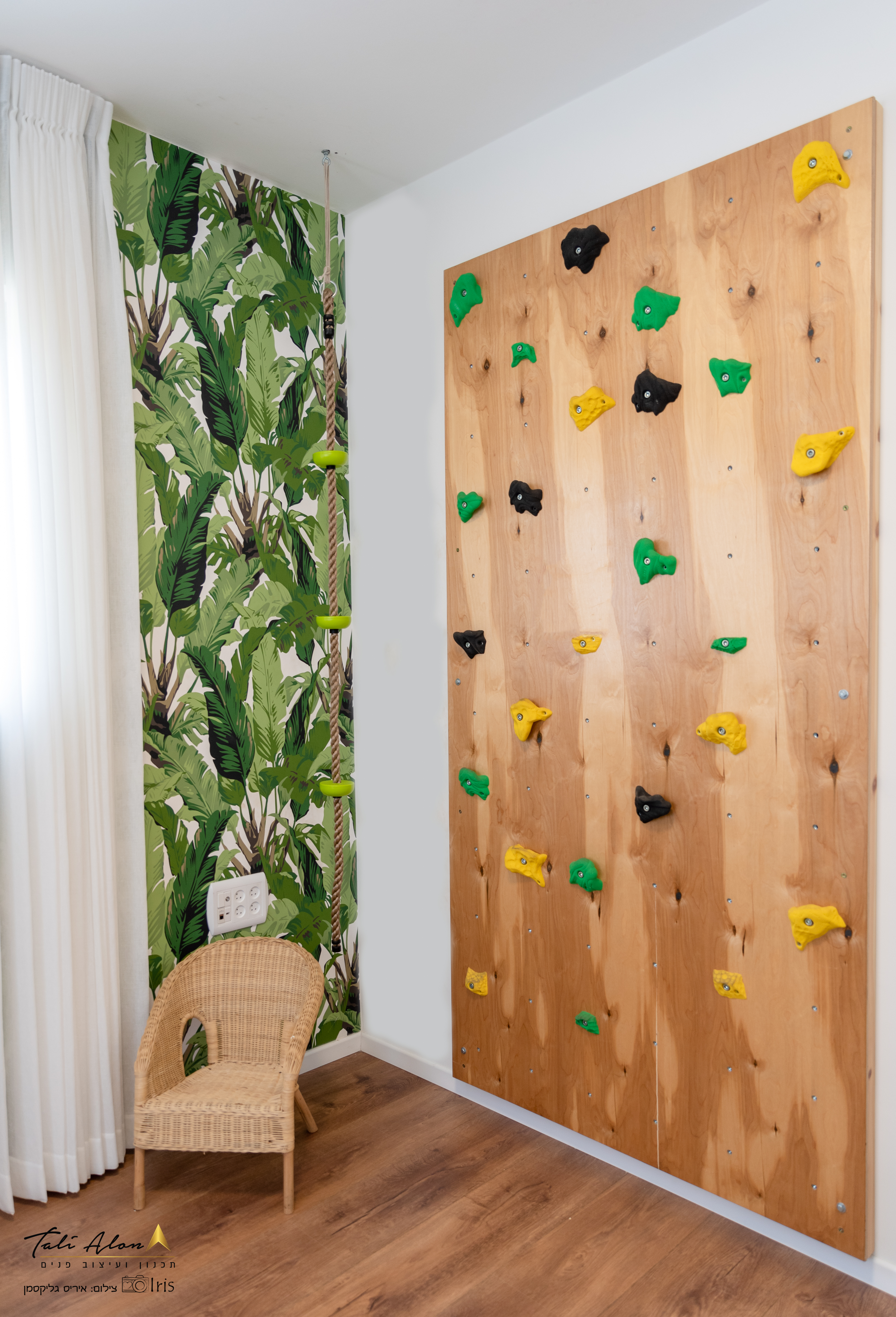 חדר אקסטרים - קצת אחר :-)