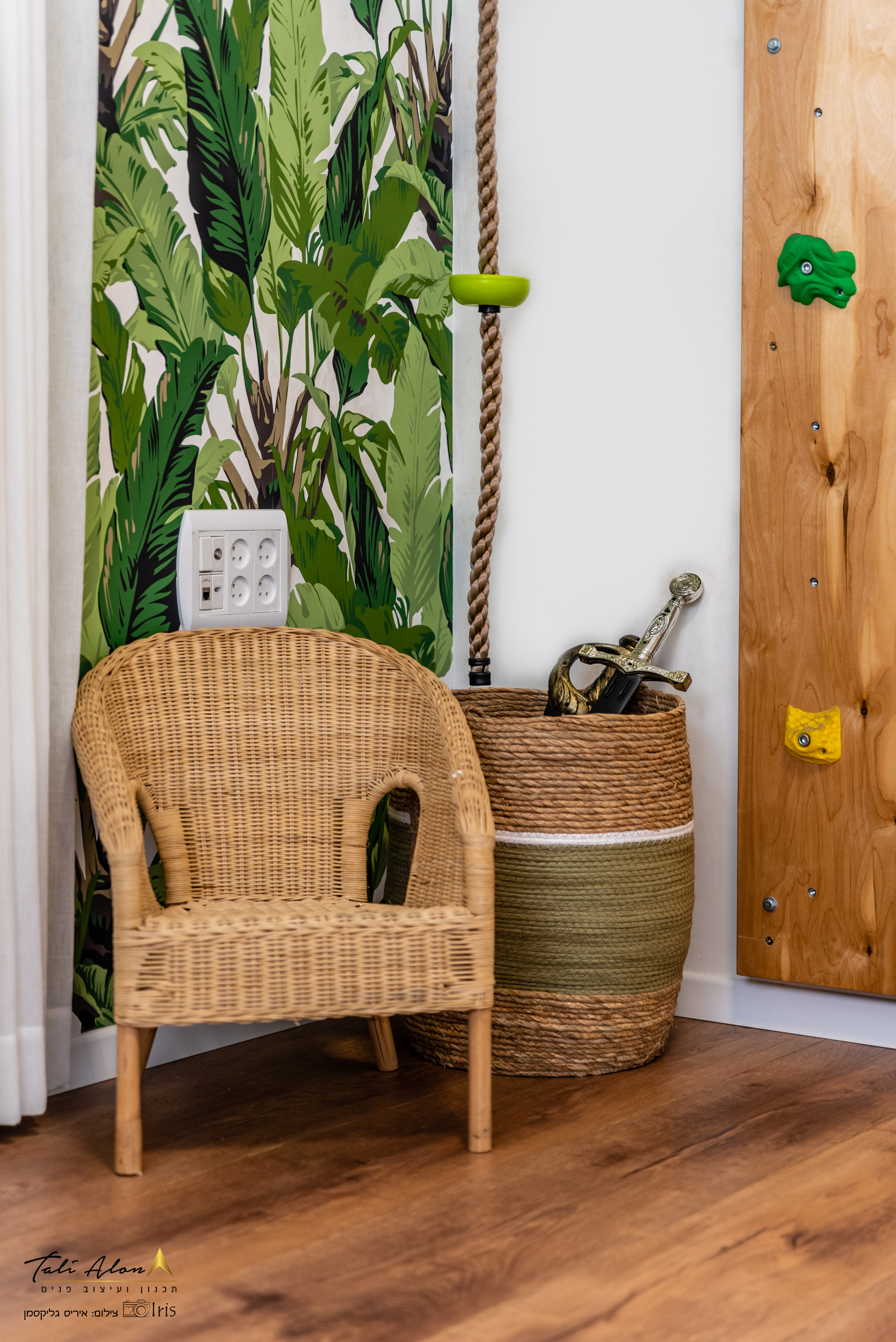 חדר אקסטרים - קצת אחר :-)