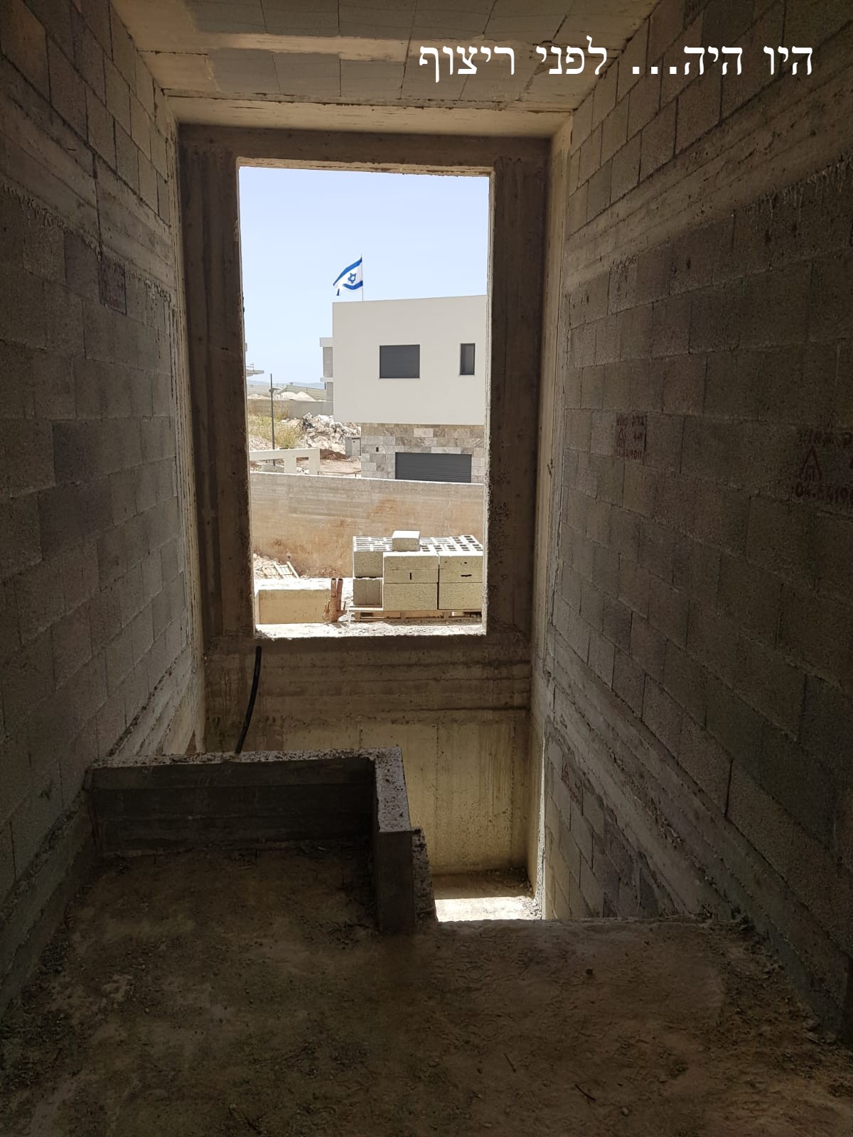 פינת חמד מיוחדת במעלה מדרגות