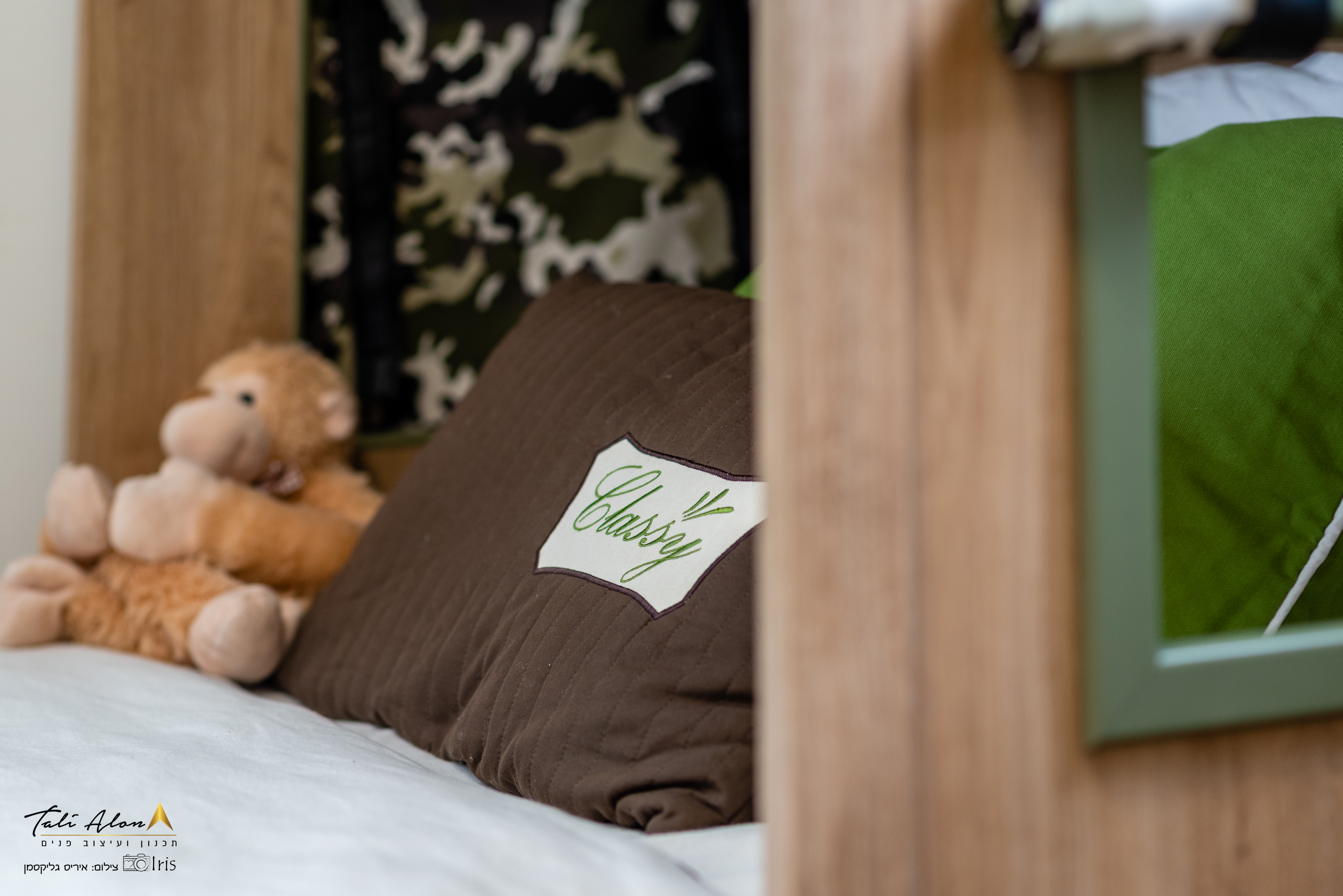 חדר אקסטרים - קצת אחר :-)