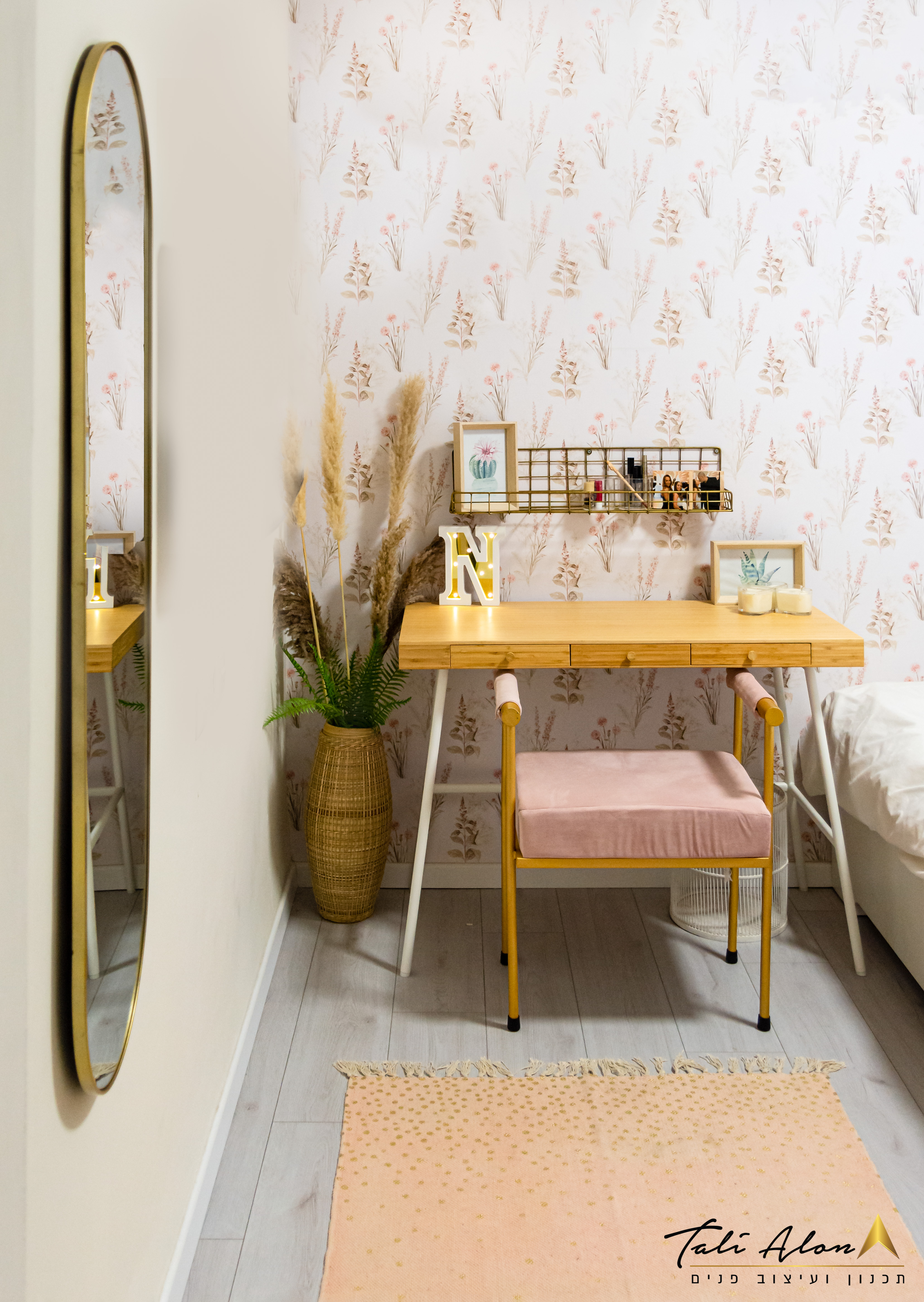 החדר של נועה-שדרוג חדר לנערה מקסימה