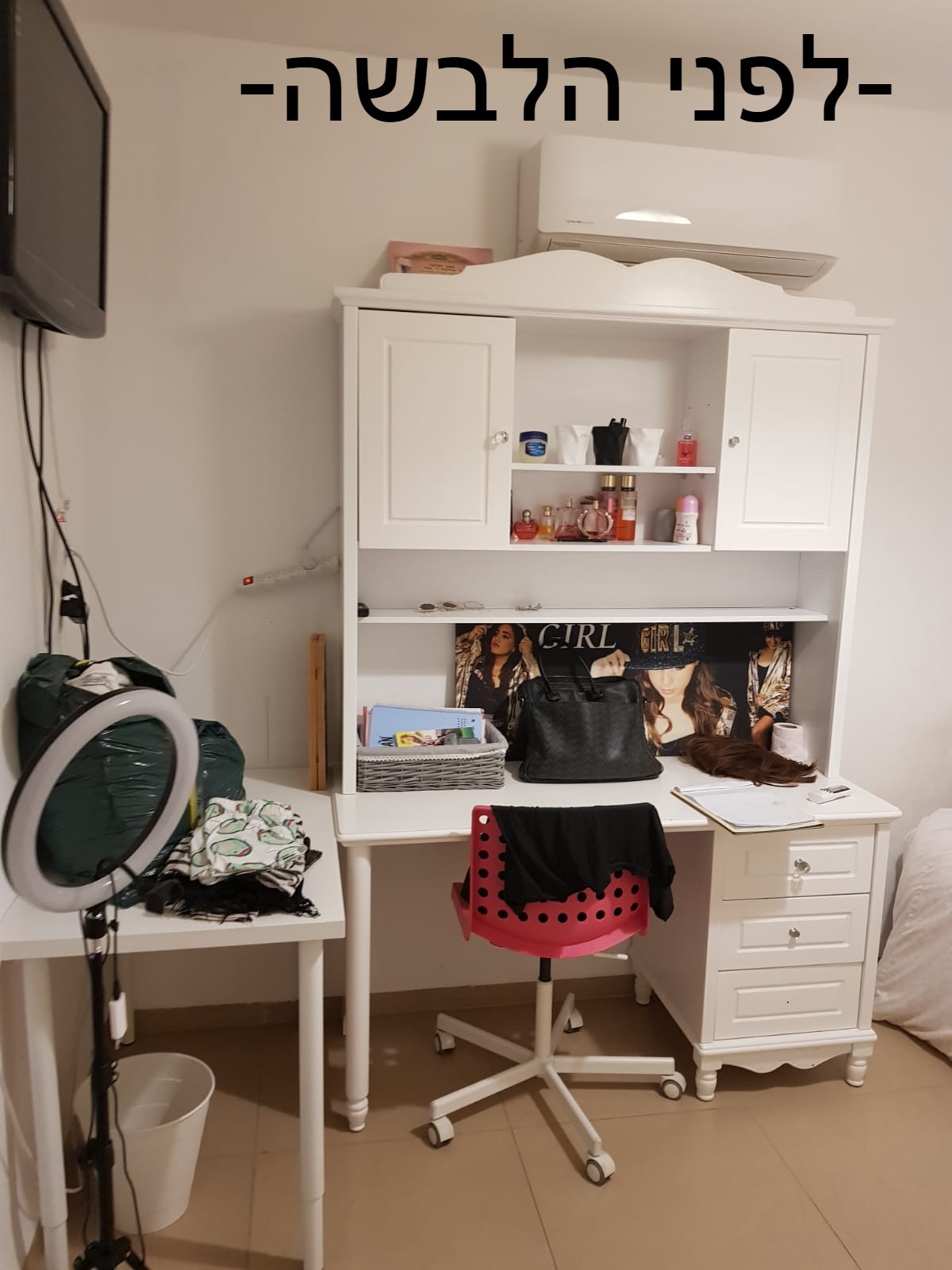 החדר של נועה-שדרוג חדר לנערה מקסימה