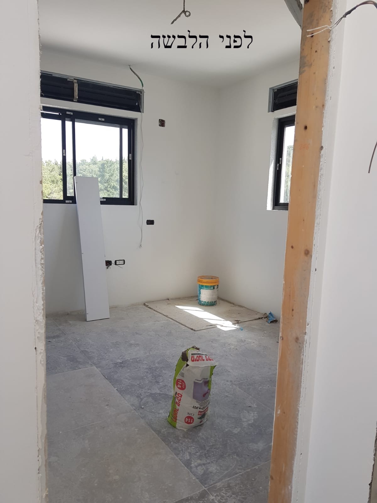 חדר אקסטרים - קצת אחר :-)