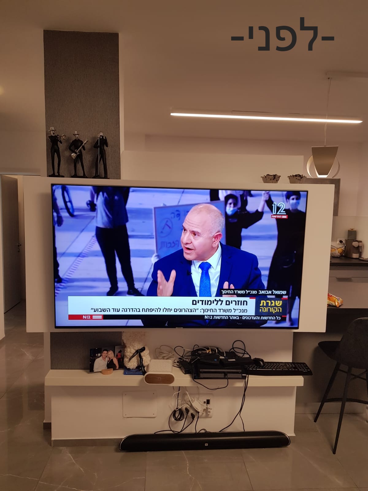 סטיילינג בנשר-שימו לב לשילוב העמוד התומך כקיר טלויזיה :-)