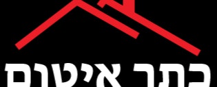 אליאור - כתר איטום