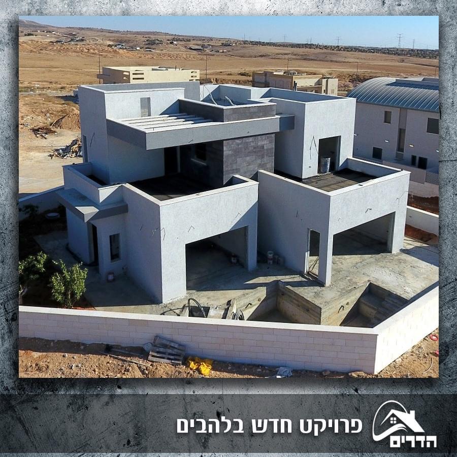 עבודות שלד וגמר