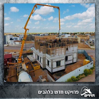 עבודות שלד וגמר