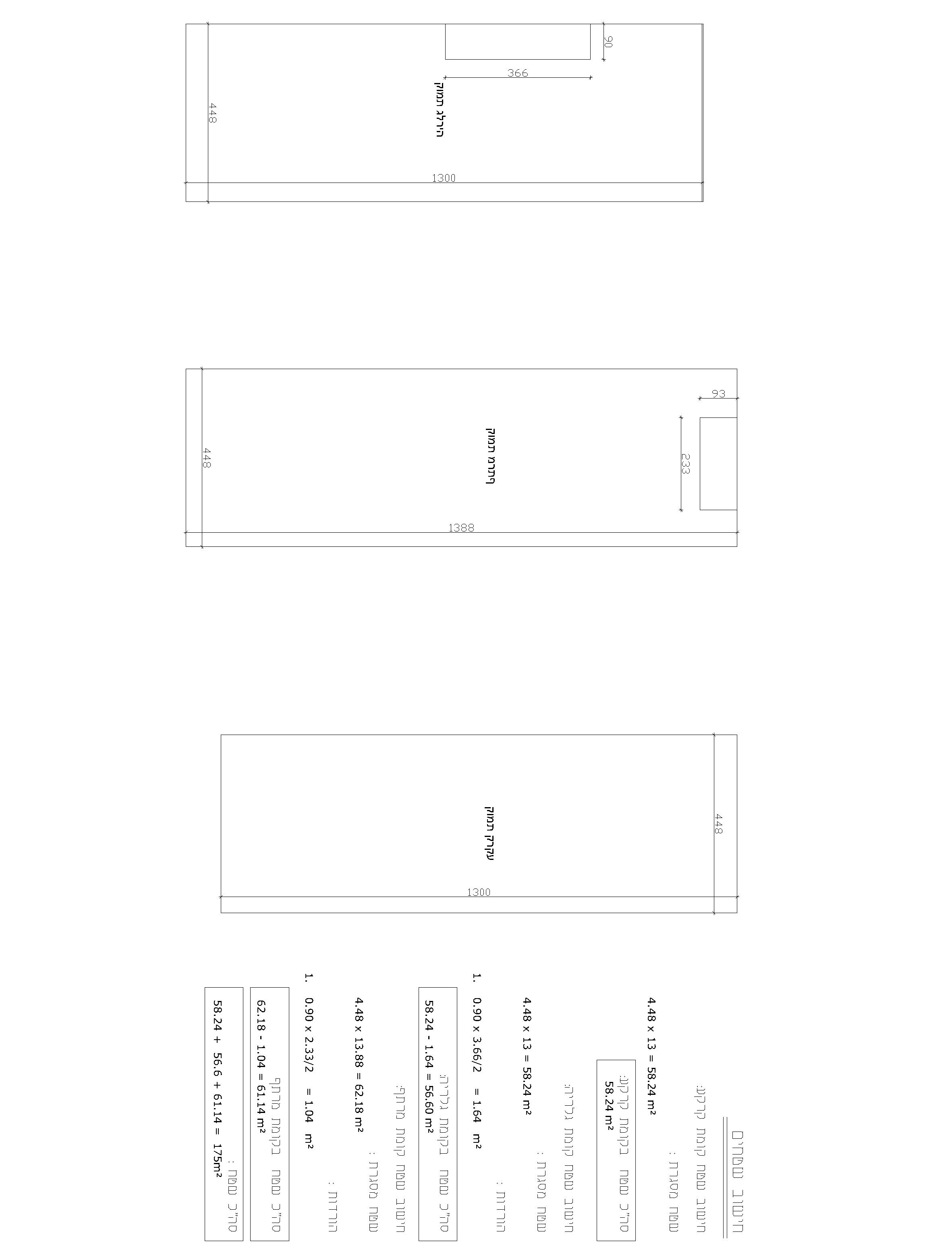 עדכון תוכנית מצבית לרישיון עסק