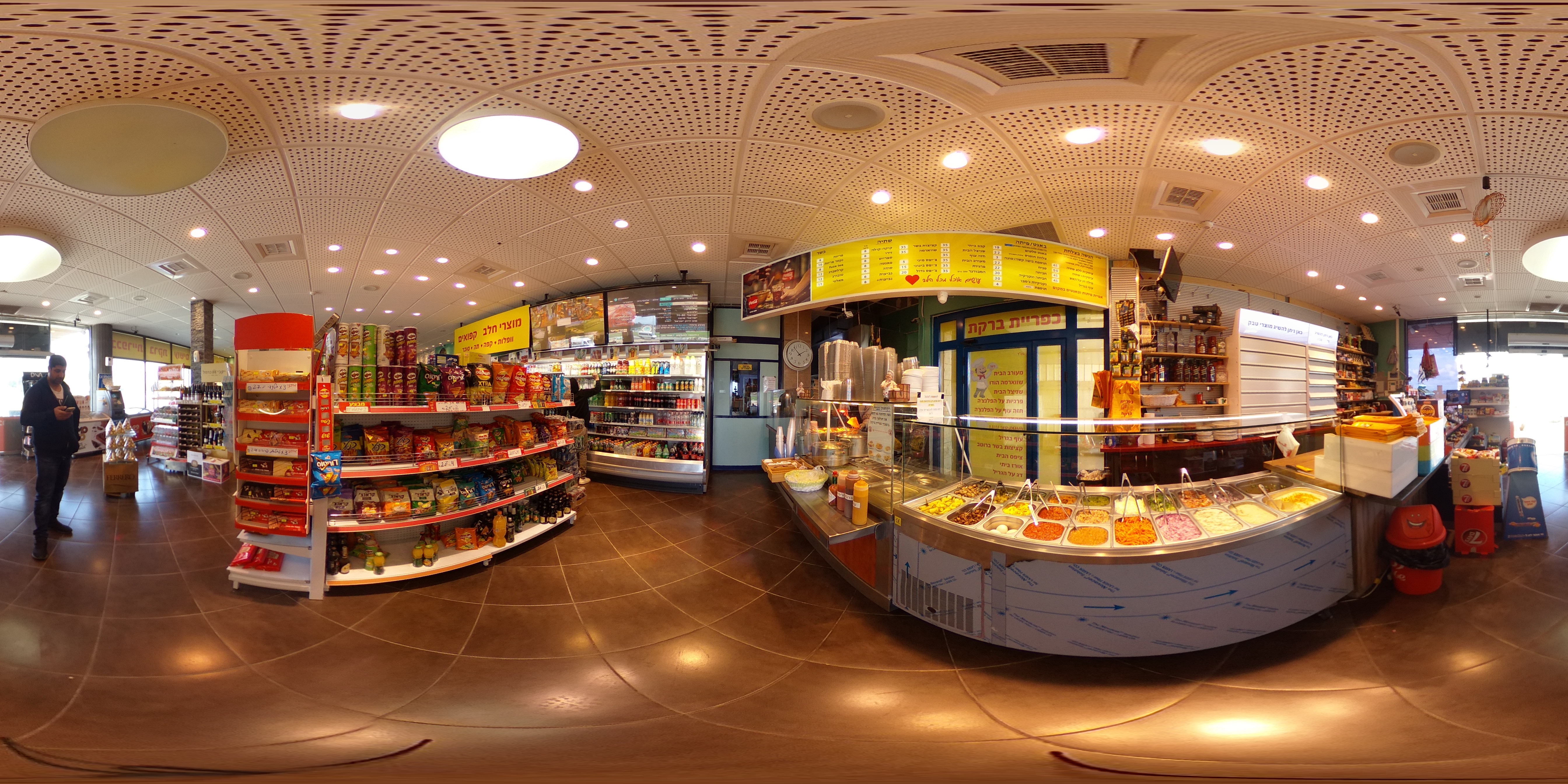 מדידה - חנות נוחות כביש 444