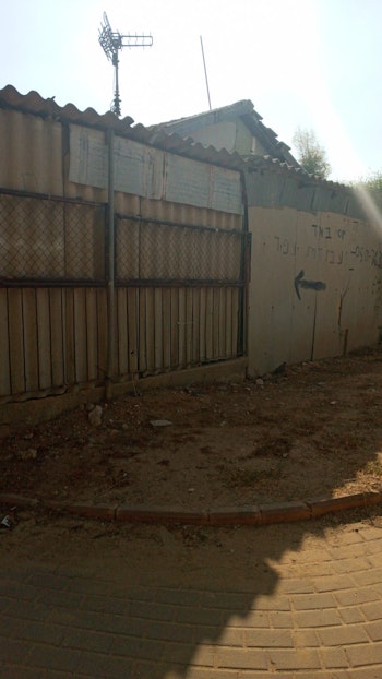 פינוי אסבסט