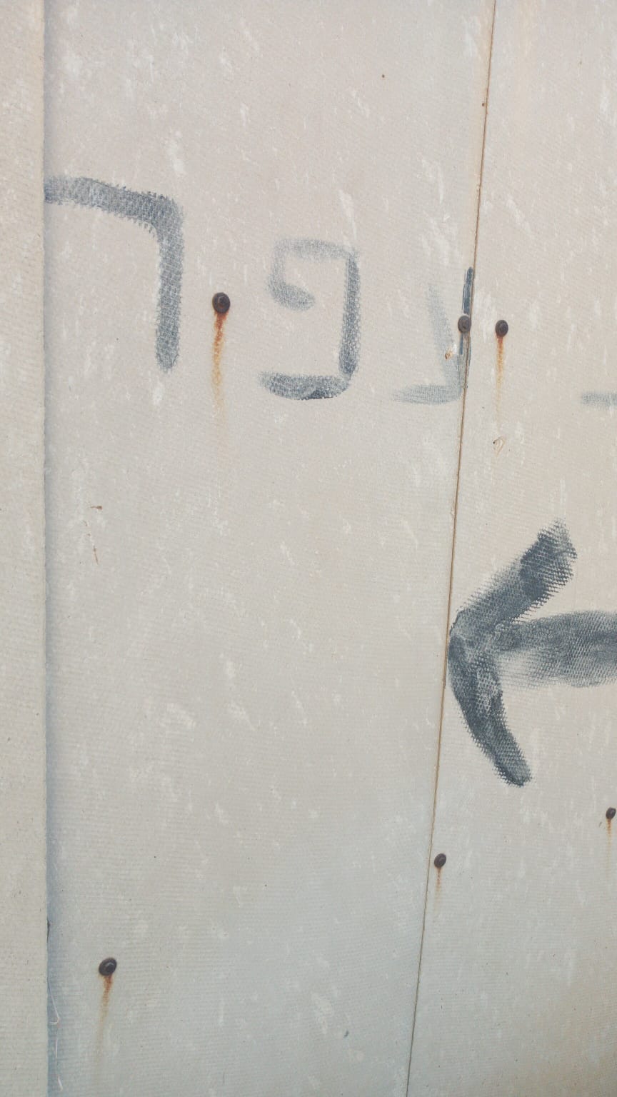 פינוי אסבסט