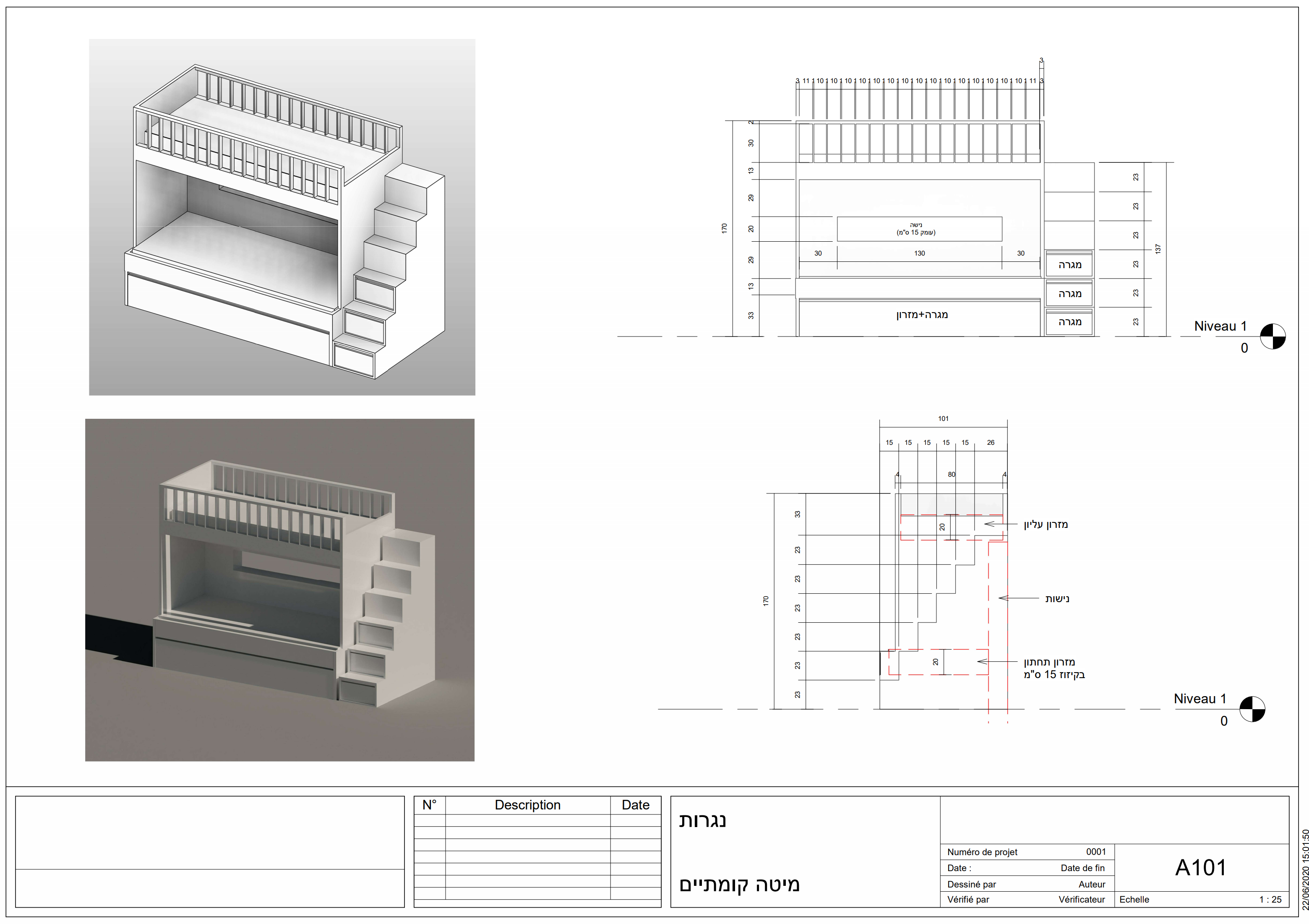 תכניות נגרות