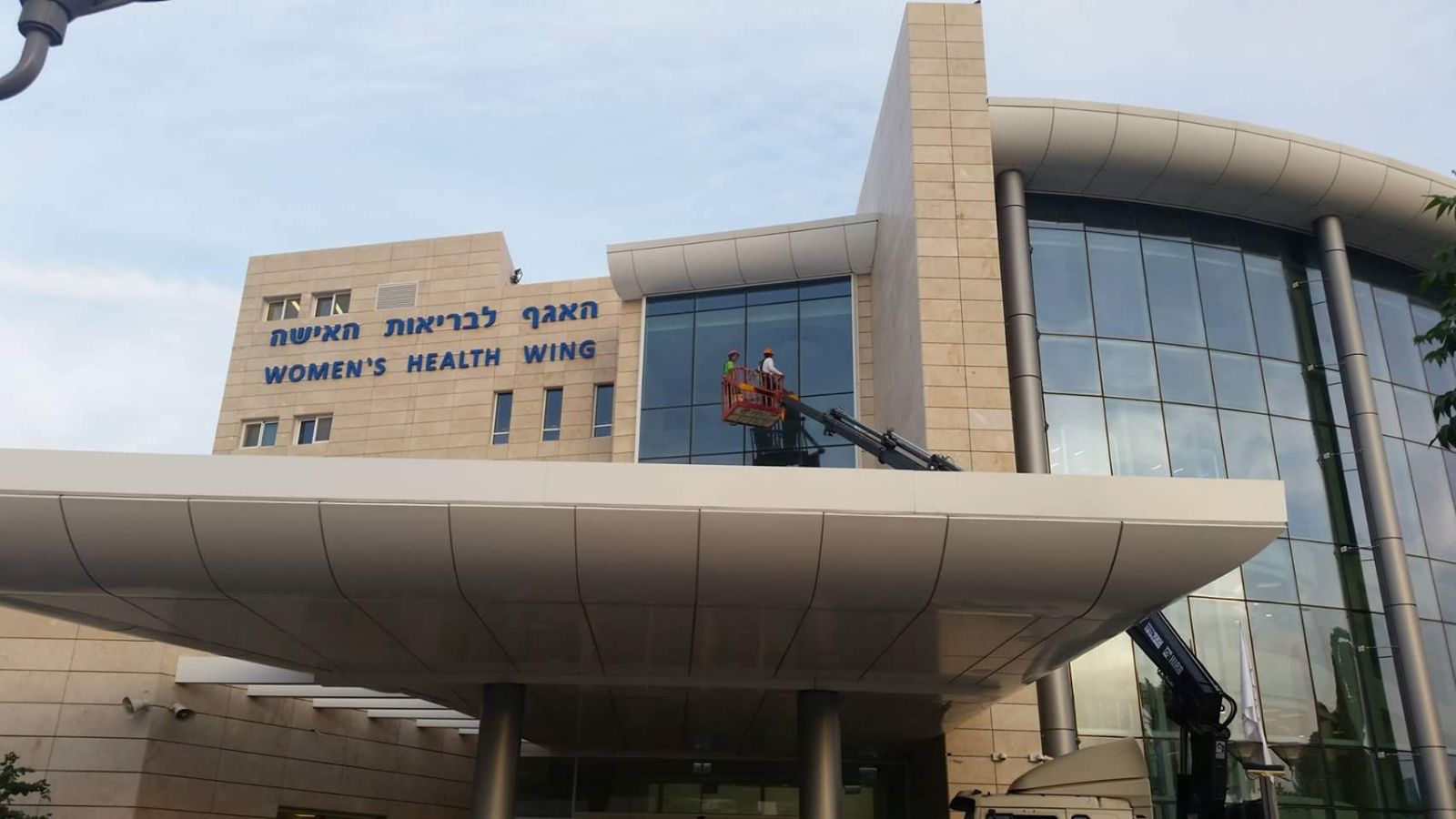 עבודות שונות בגובה