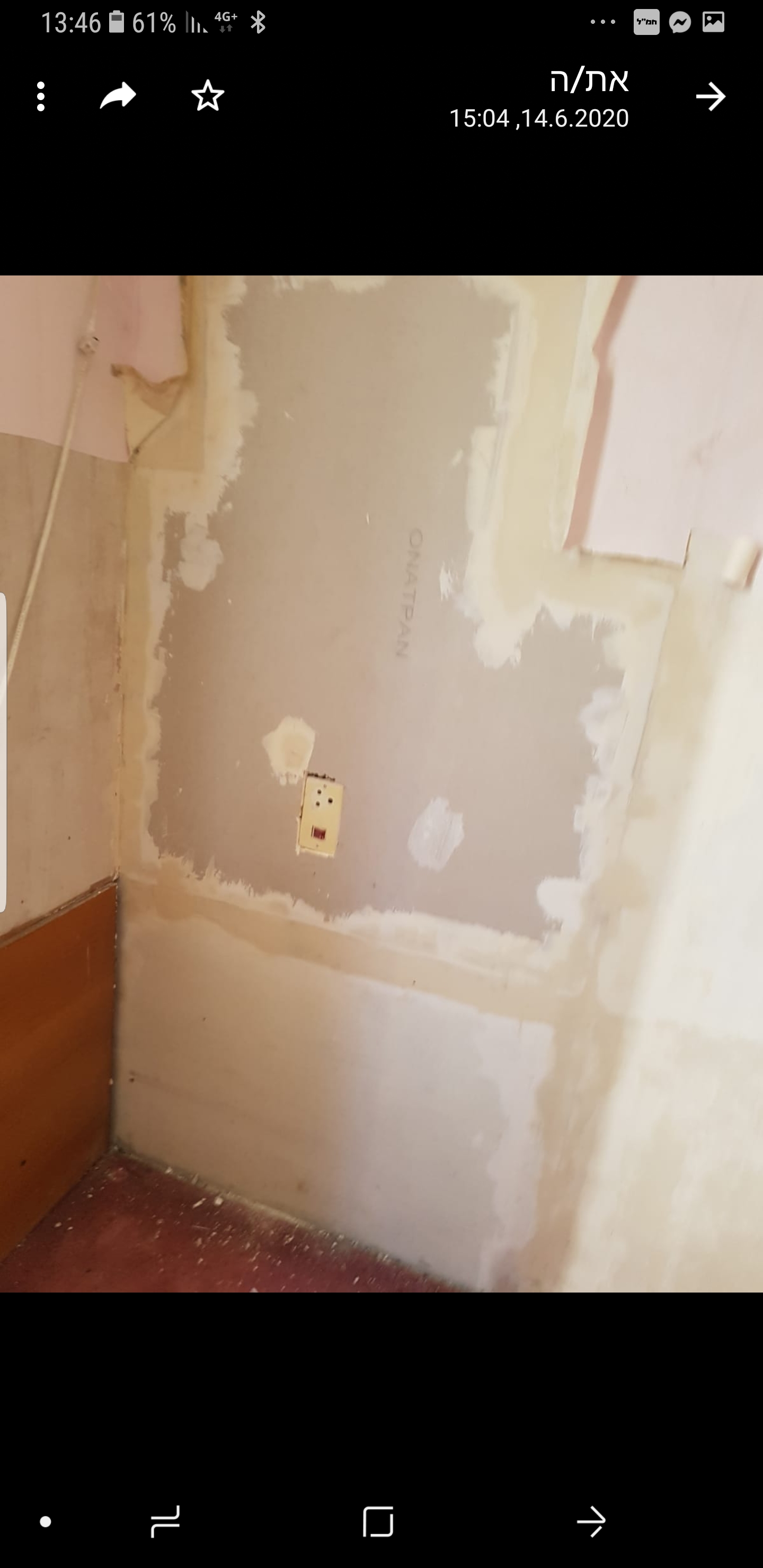 עבודות צבע וגבס