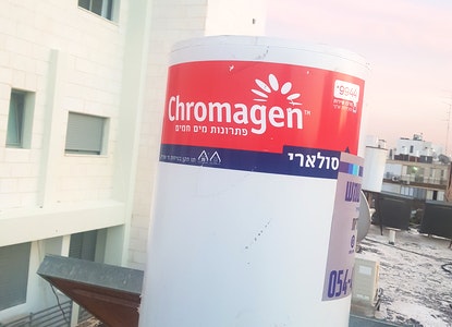 תיקון והתקנת דודי שמש