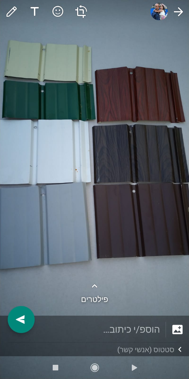 ציפוי אלומיניום לארגזי רווח