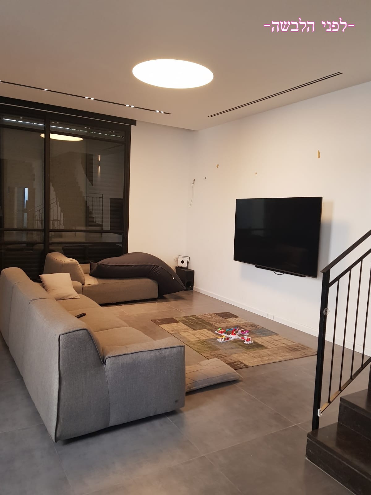 עיצוב דירה כפר יונה