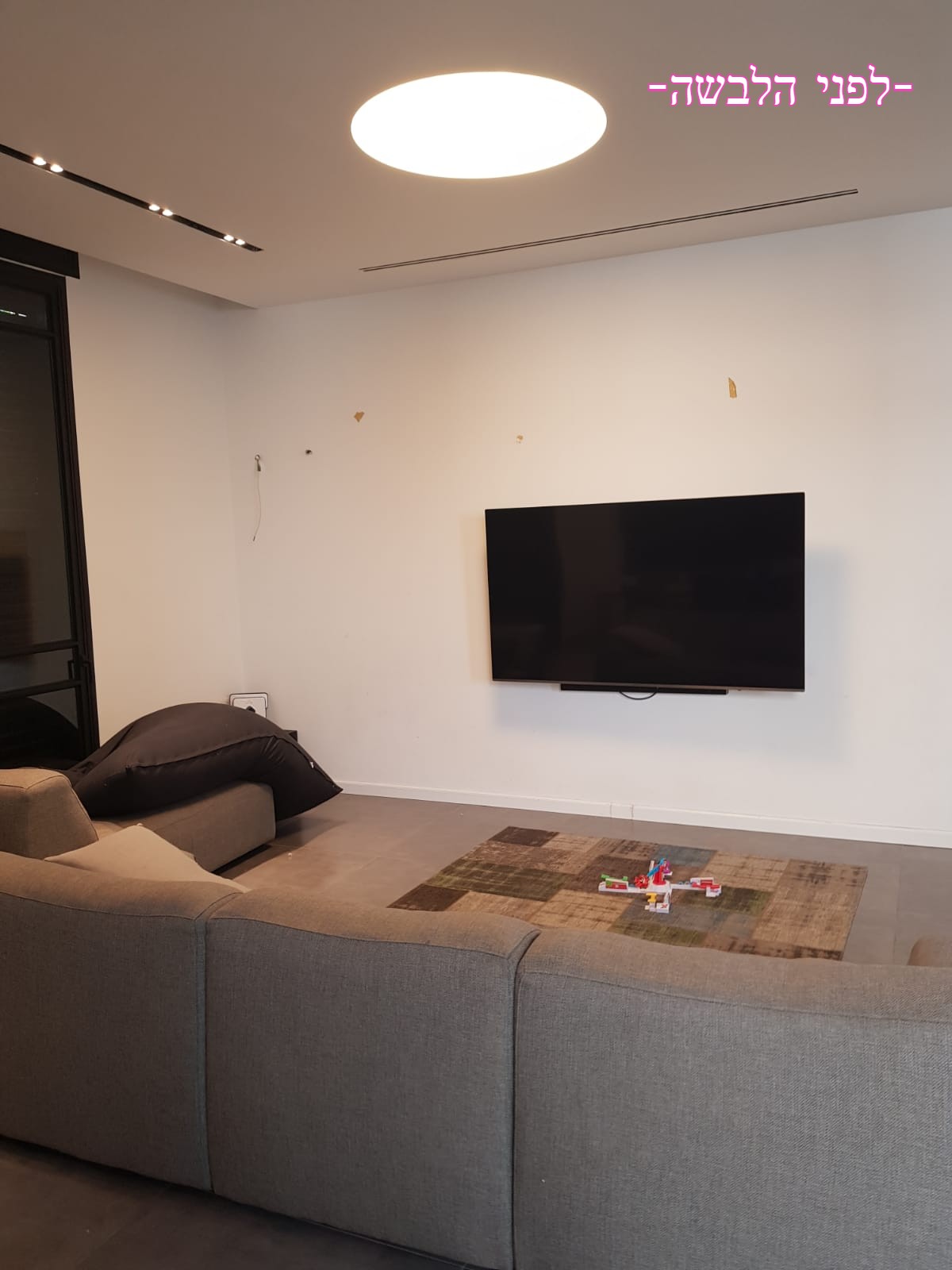 עיצוב דירה כפר יונה