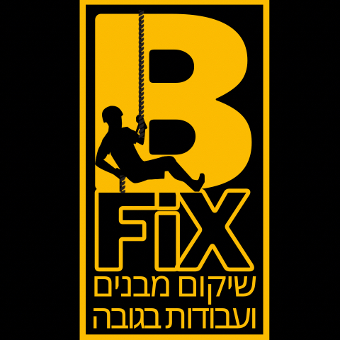 אדר קלר - קבלן עבודות בגובה , תמונת פנים