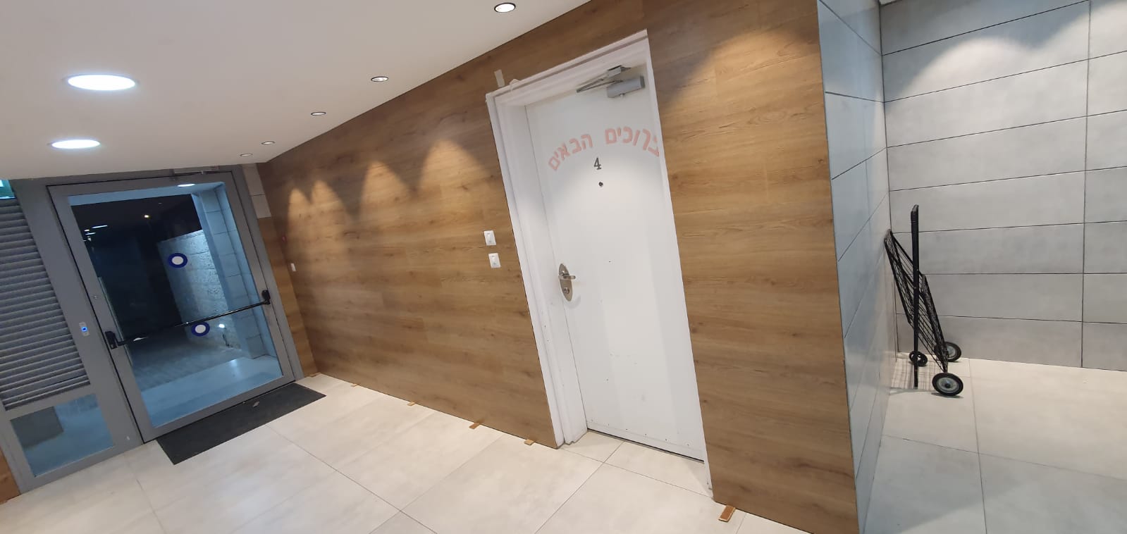 עבודות פרקטים