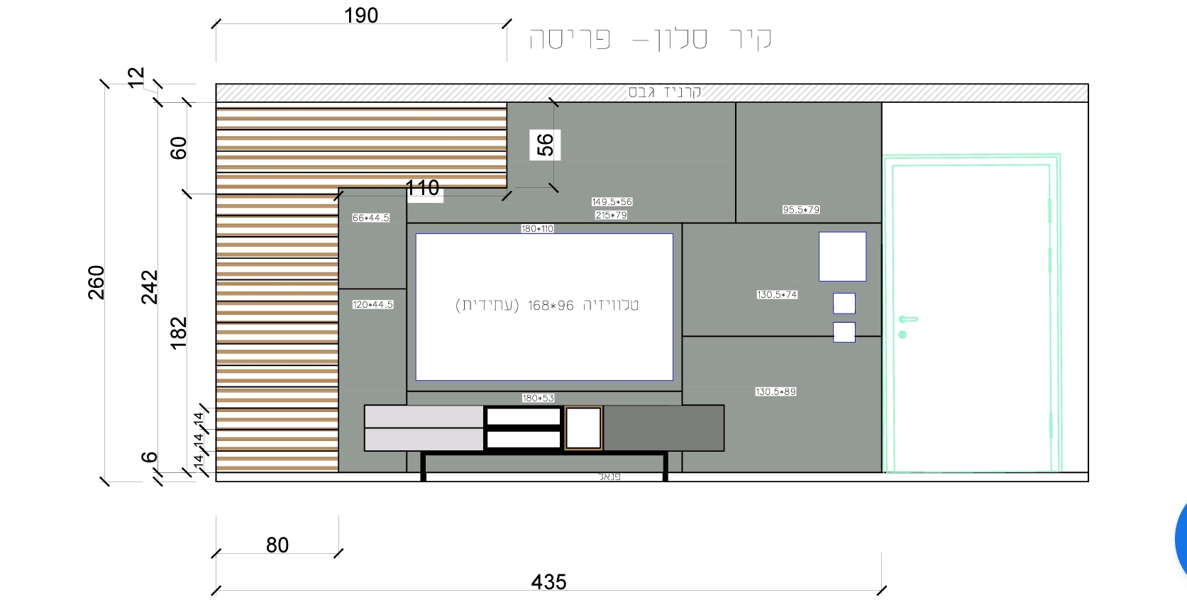 חלל ציבורי וקיר טלוויזיה דירה ברמת גן