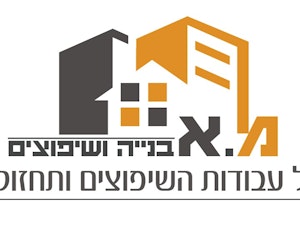 צילום מעבודה של מחמוד אבורומי